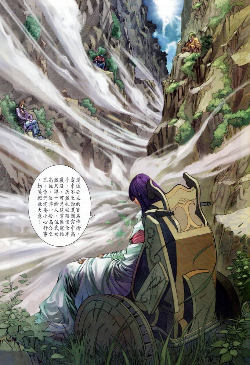第200话