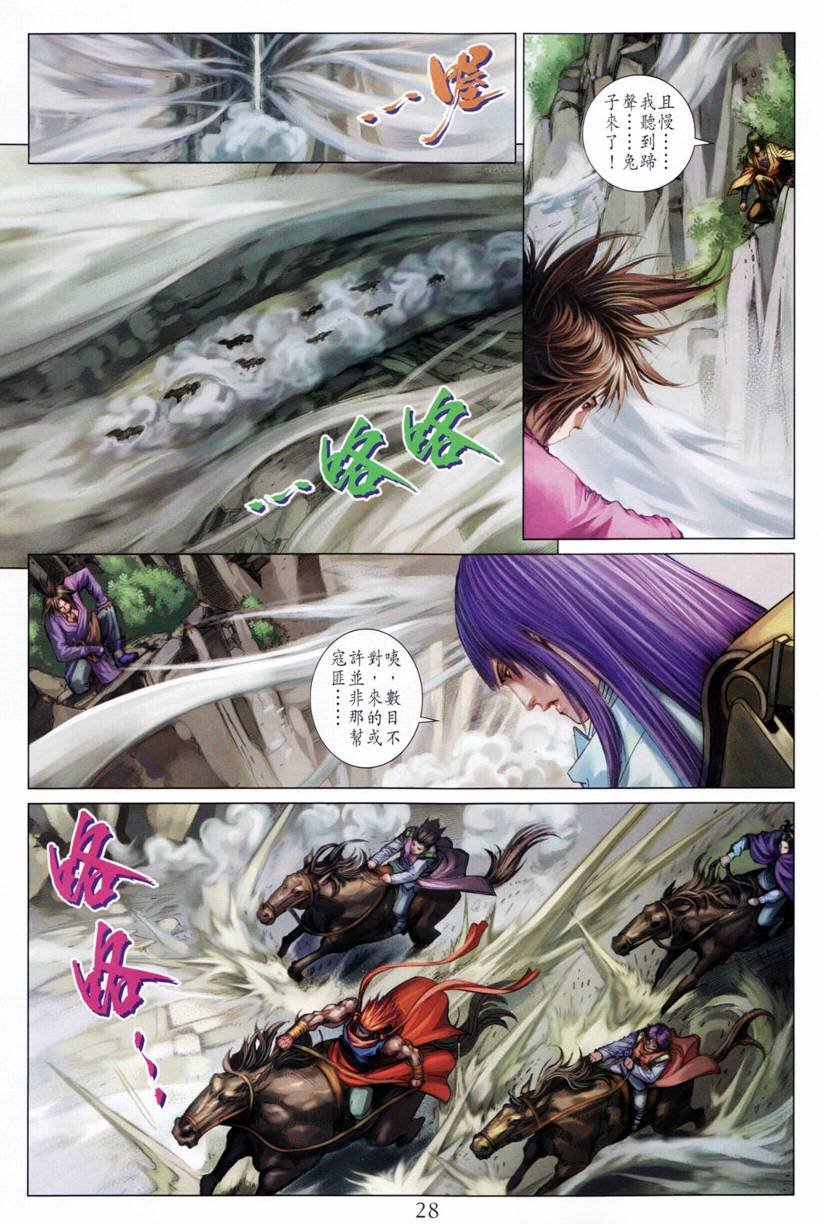 第200话