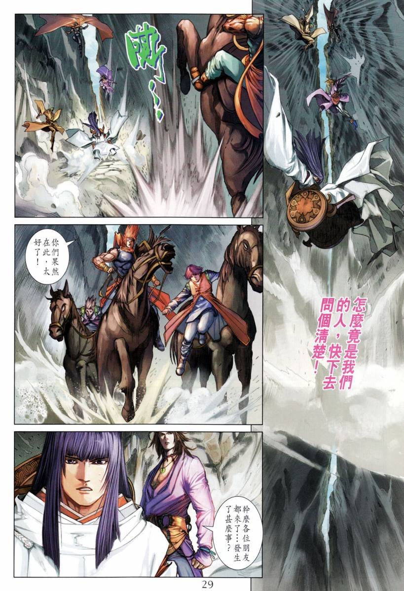 第200话