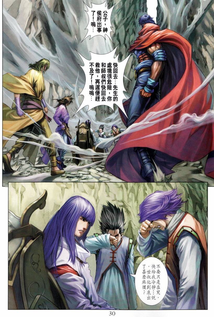 第200话