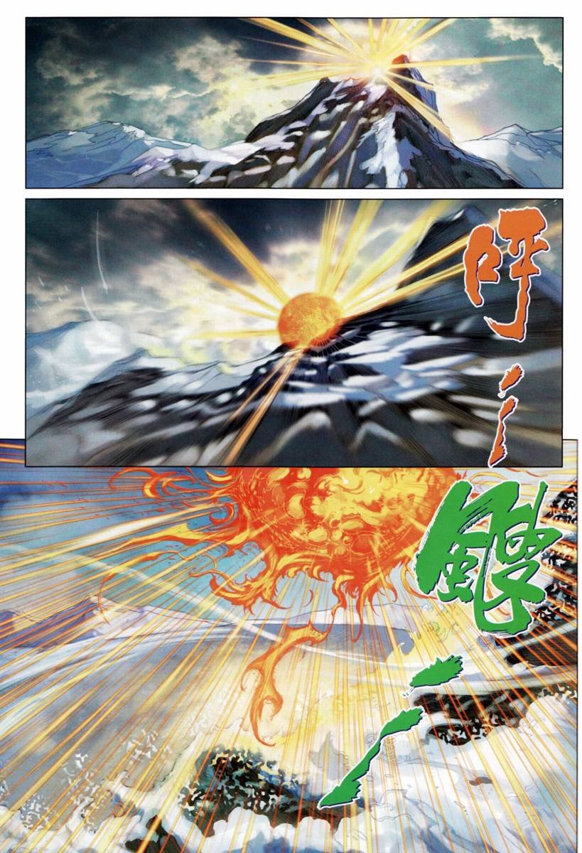 第201话
