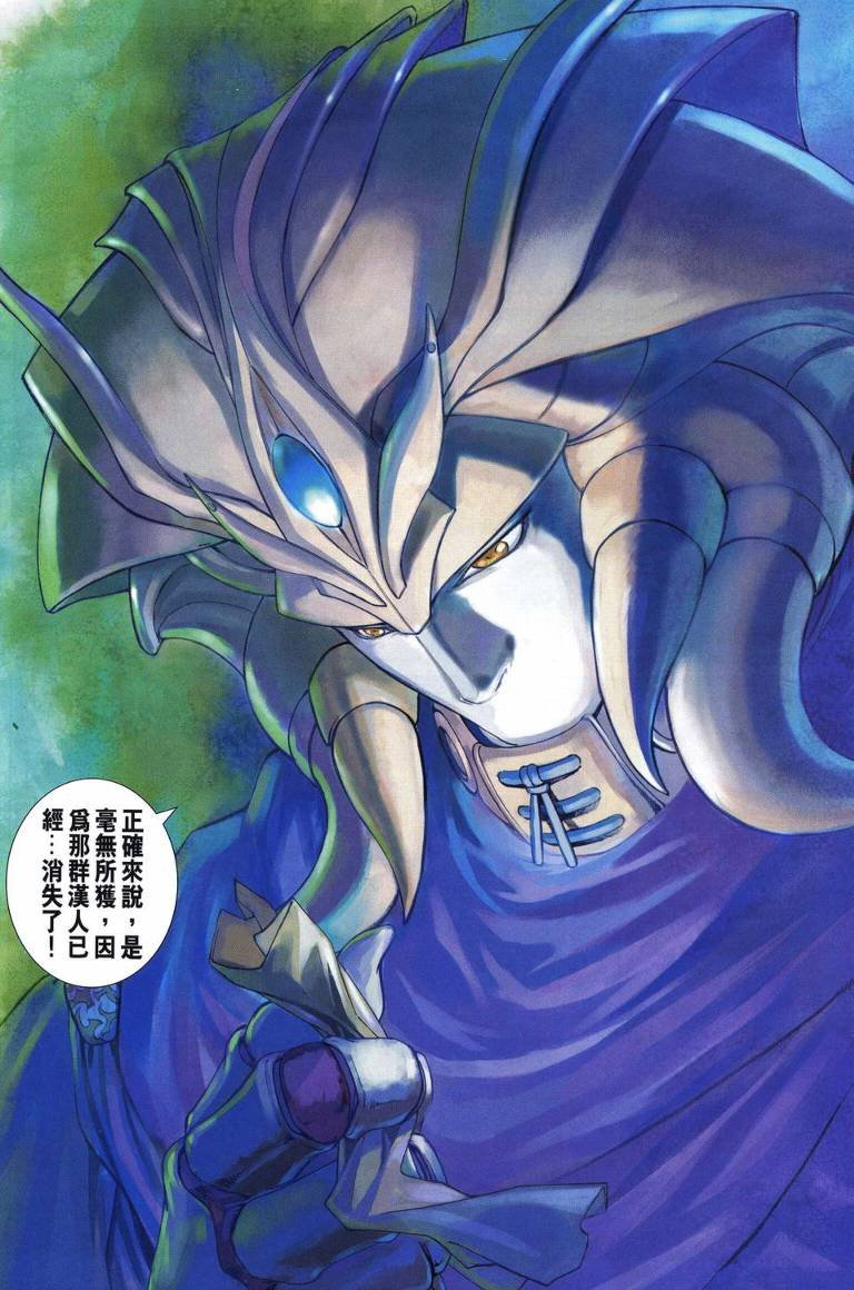第205话