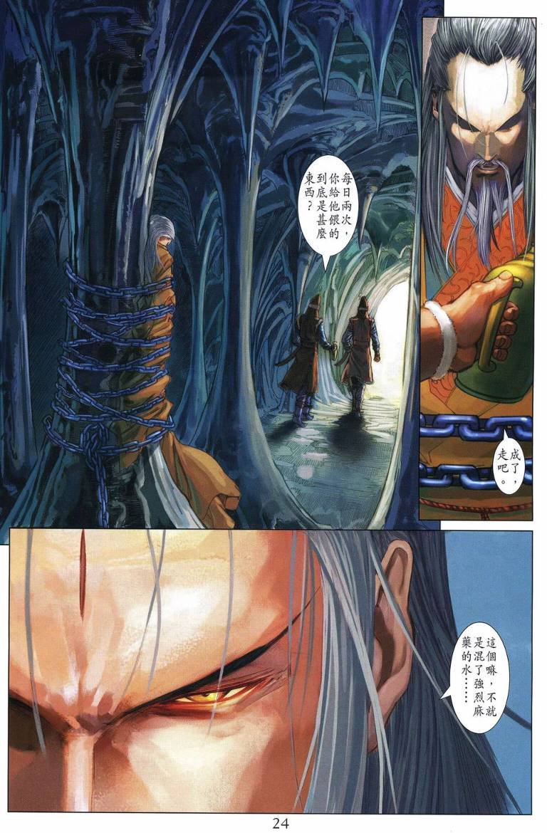 第205话