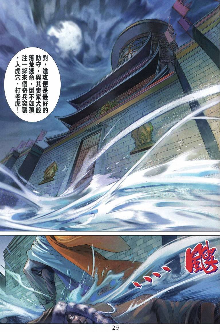 第205话