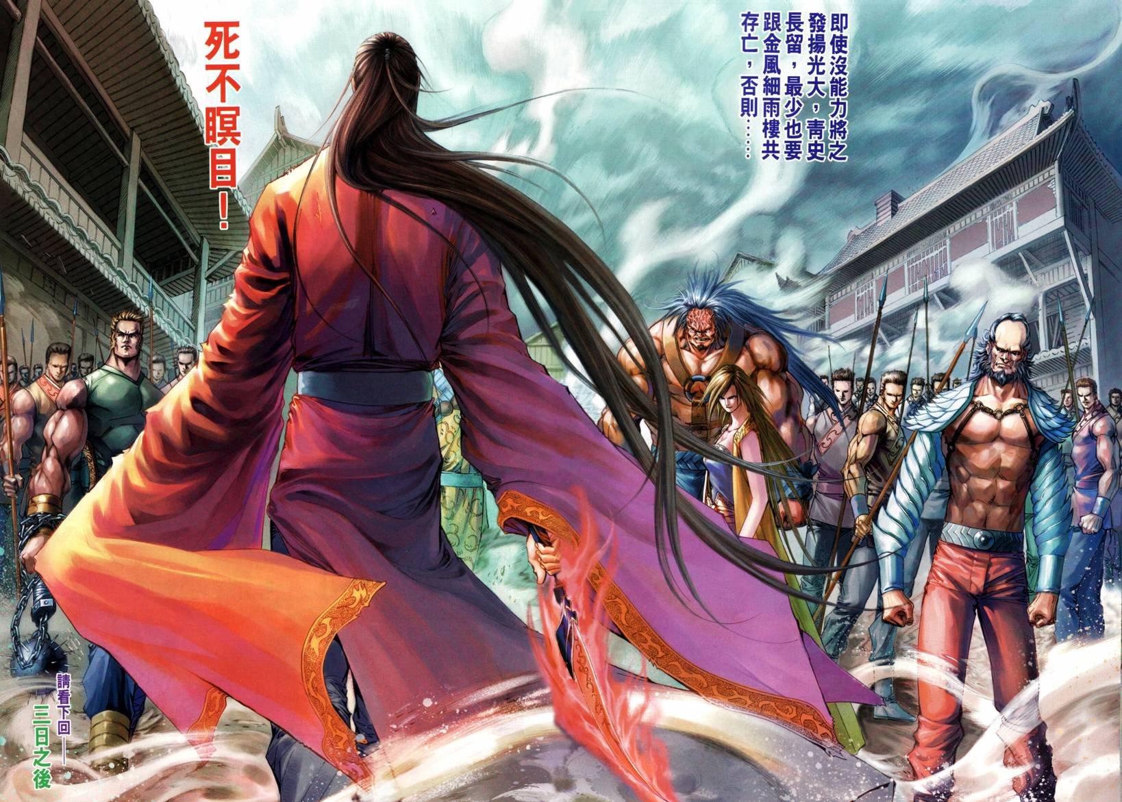 第206话