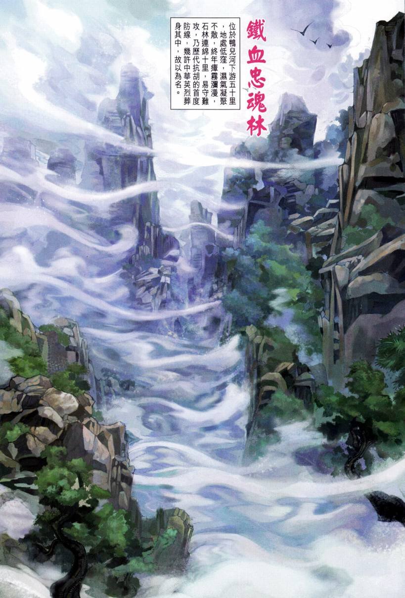 第207话