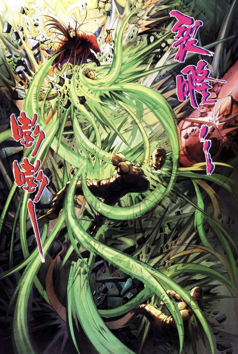 第208话