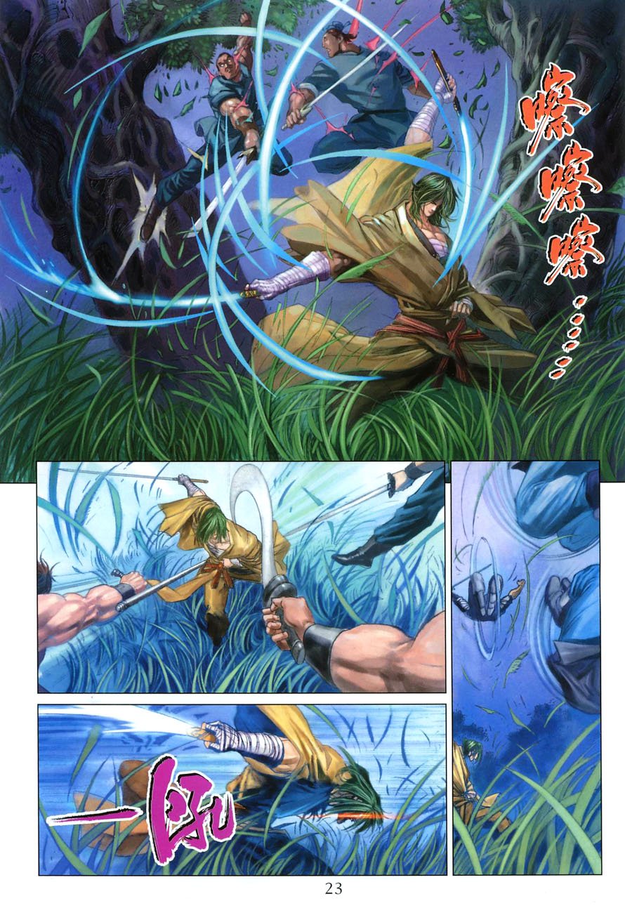 第21话