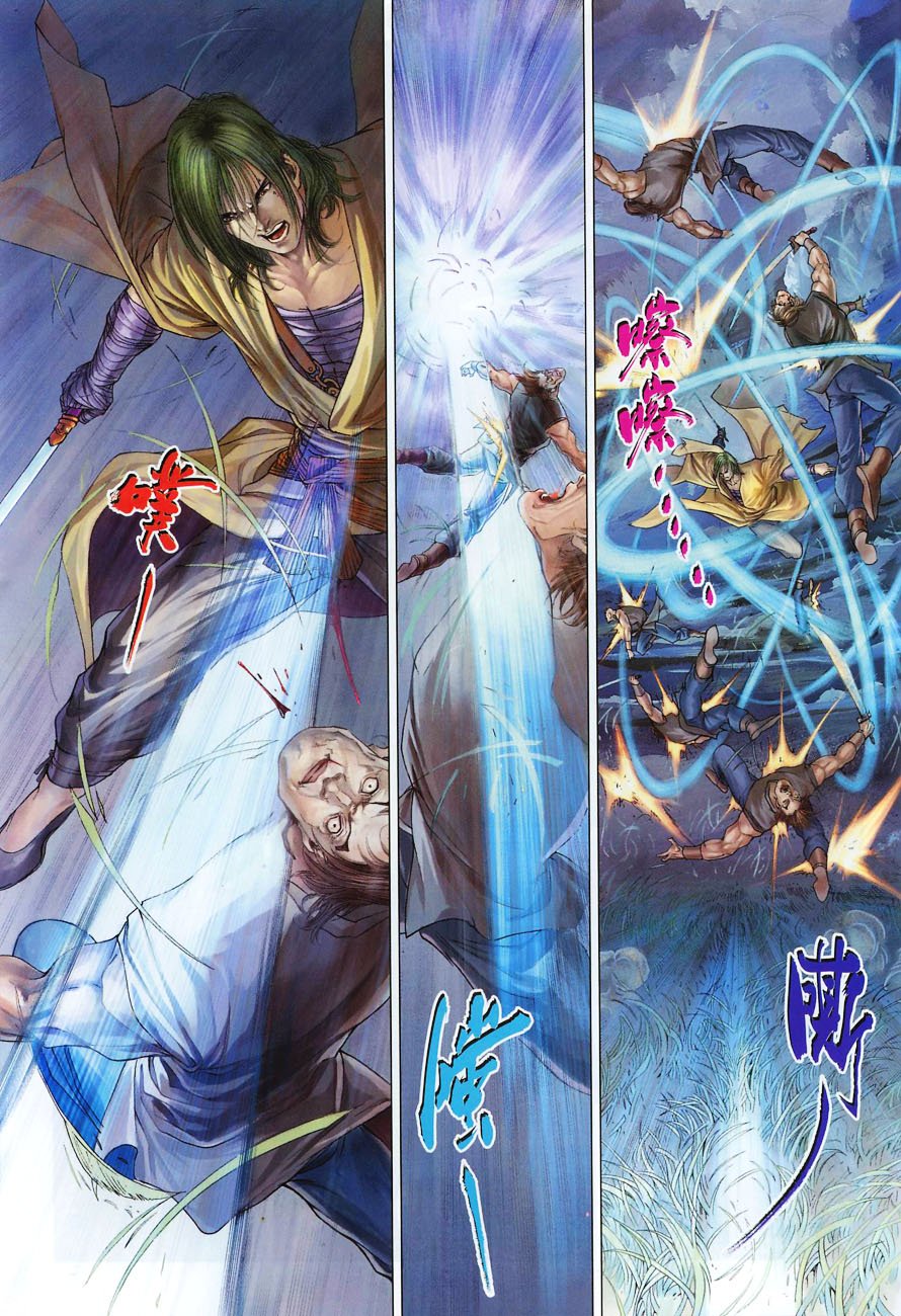 第21话