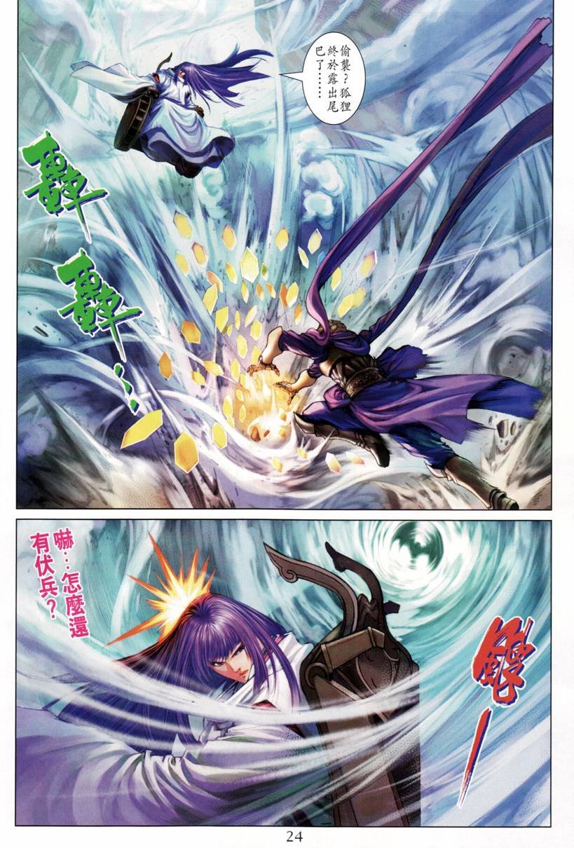 第210话