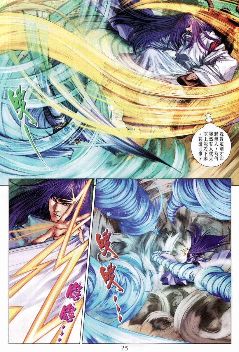 第210话