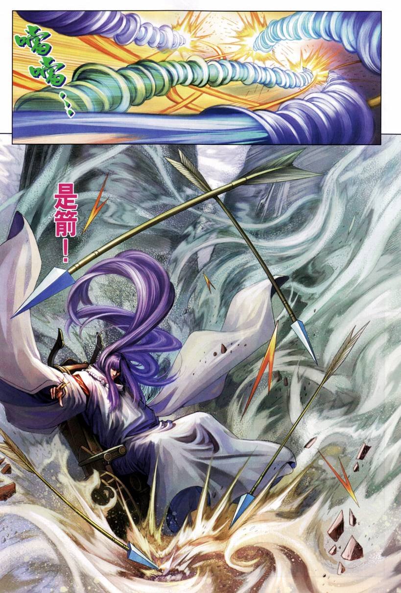 第210话