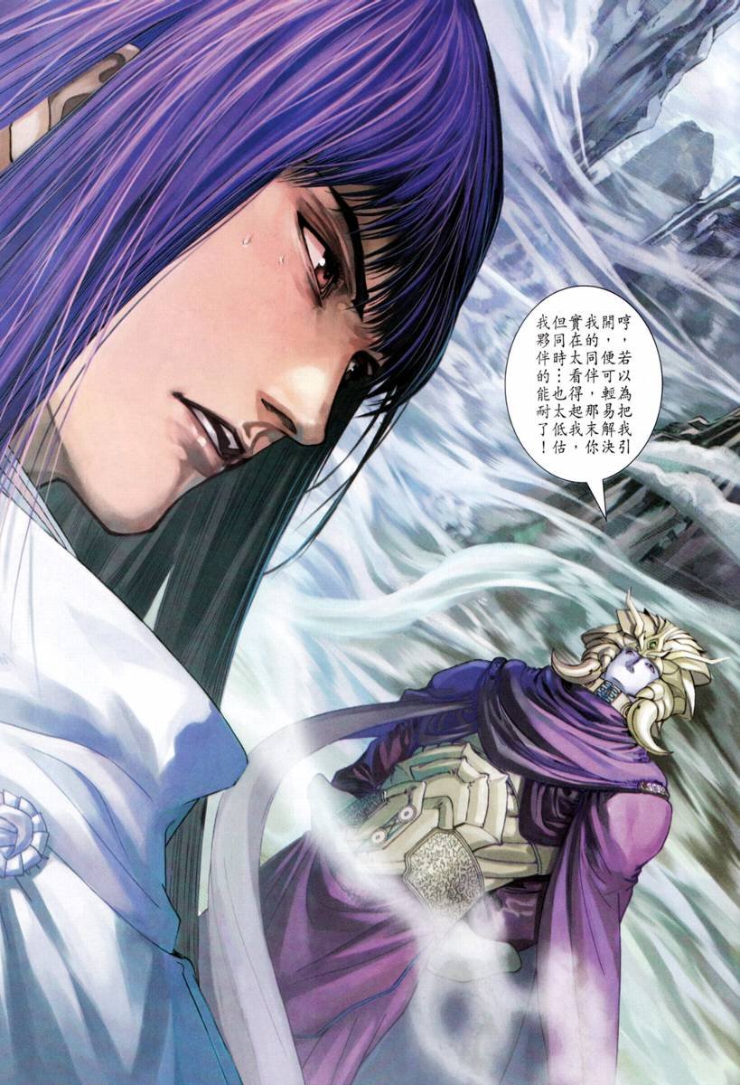 第210话