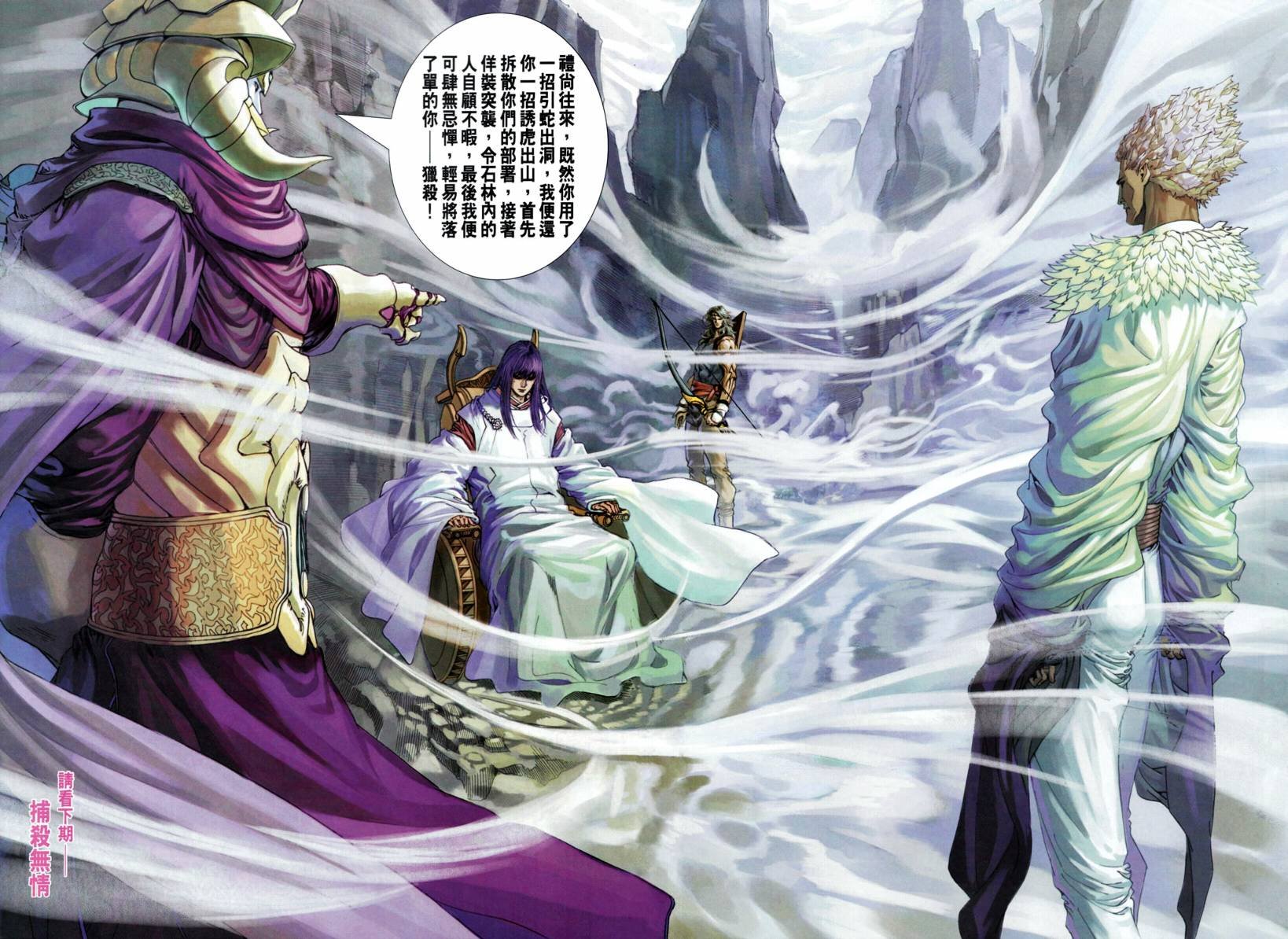 第210话