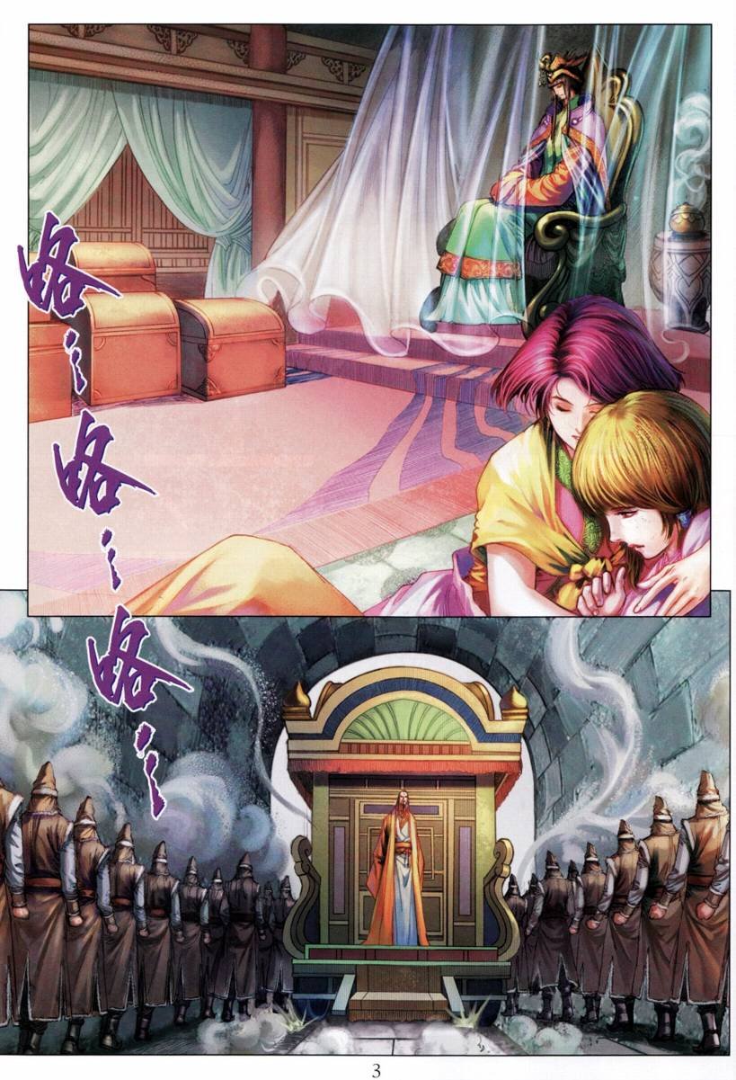 第211话