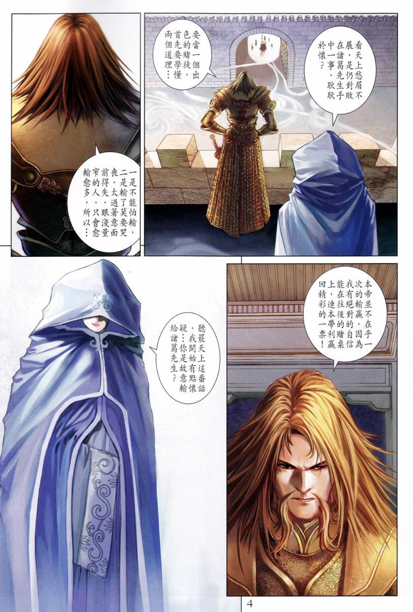 第211话
