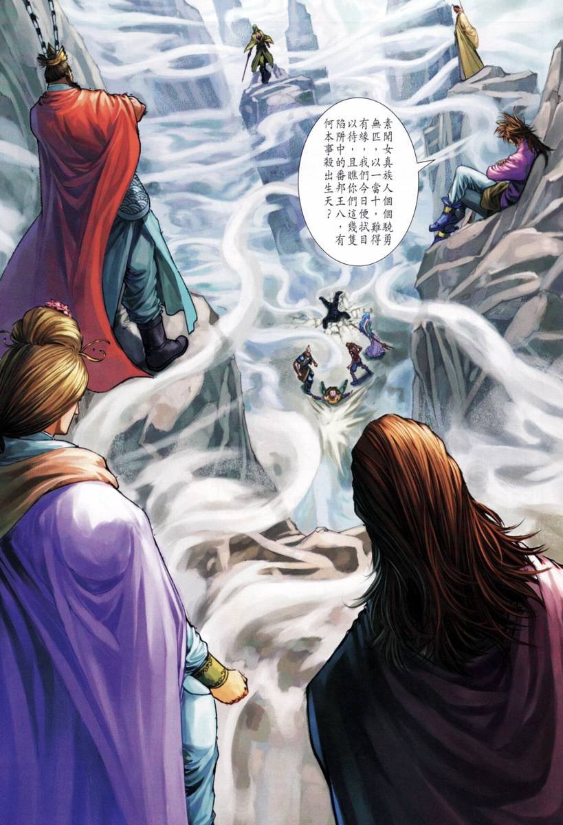 第211话