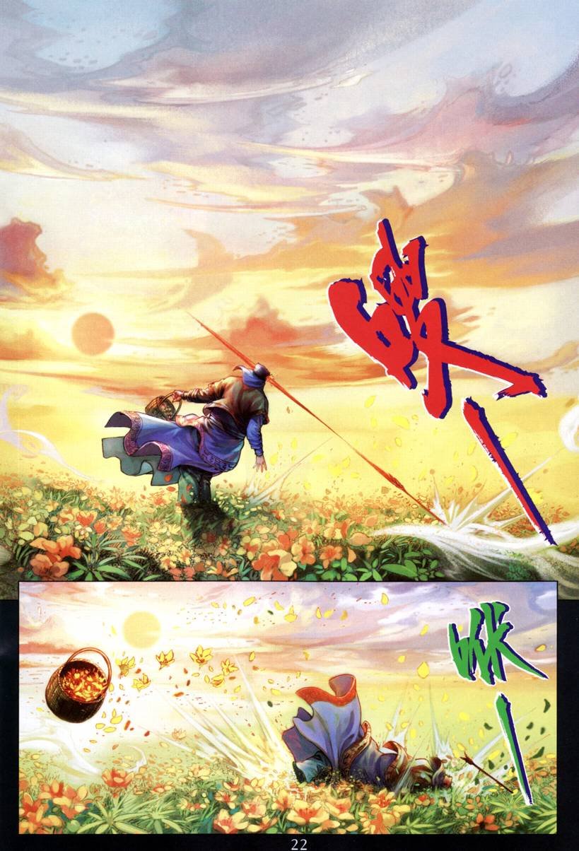 第211话