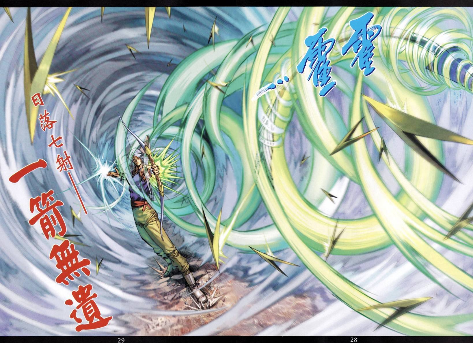 第211话