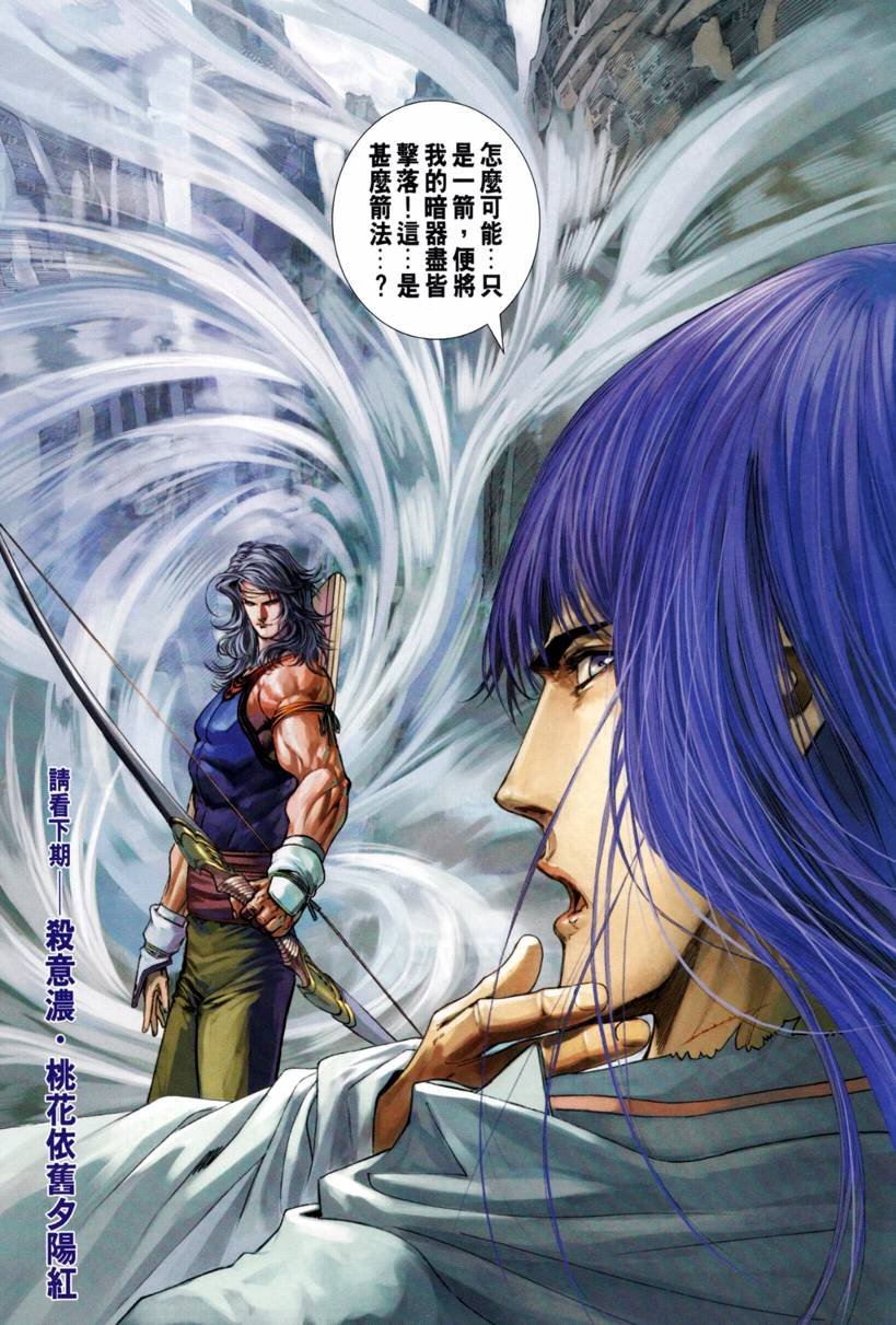 第211话