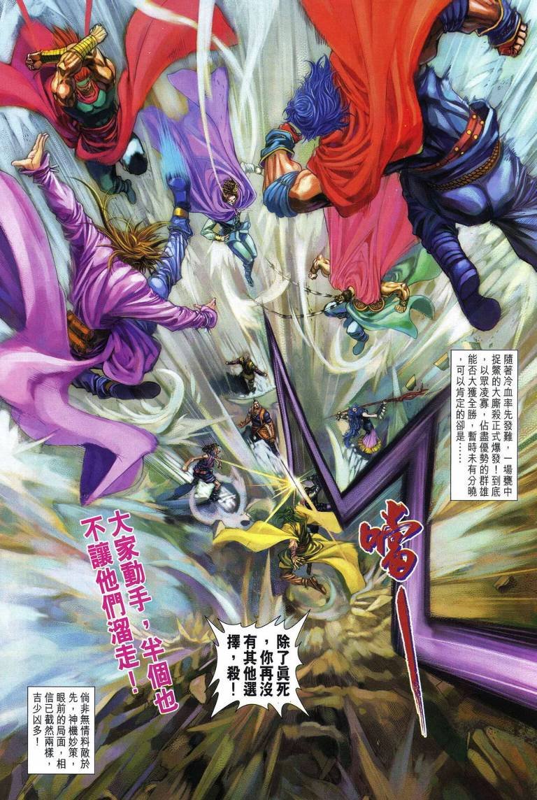 第212话