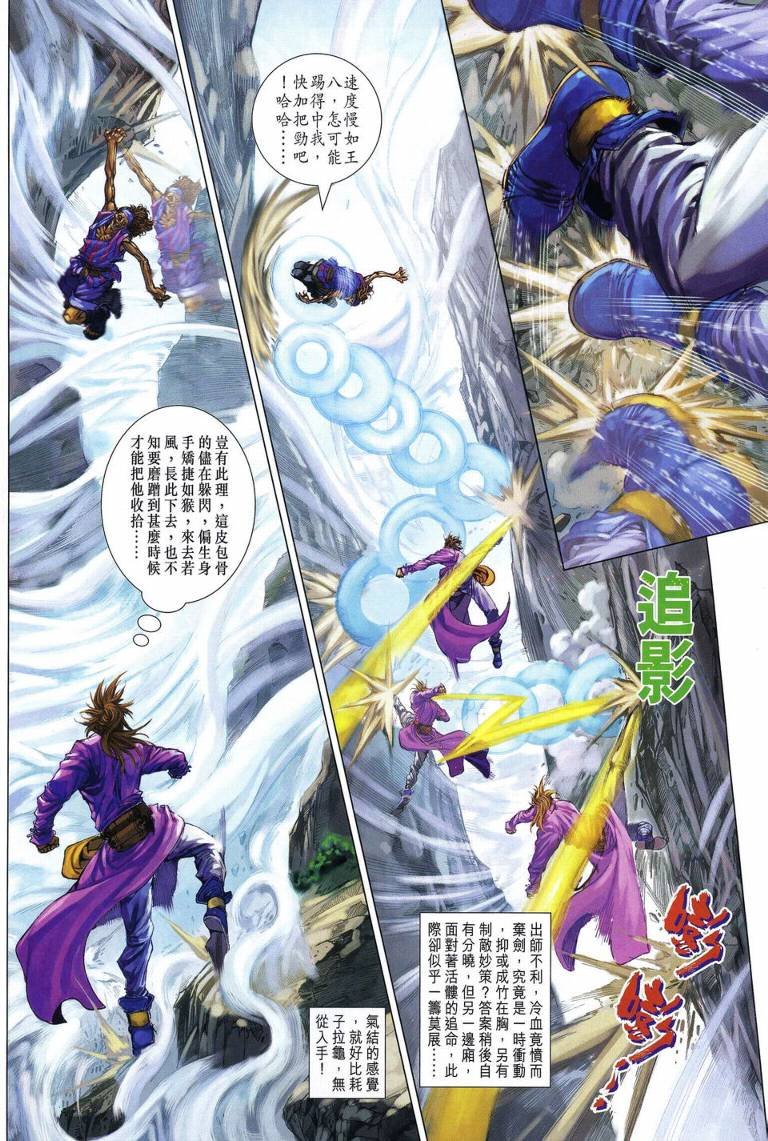 第212话