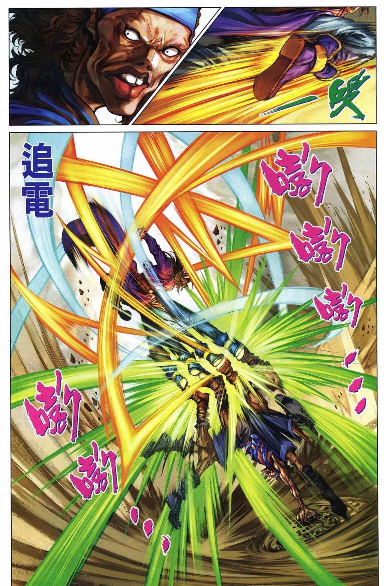 第213话