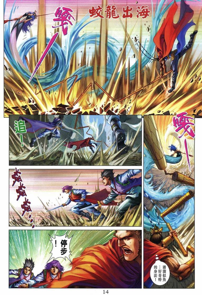 第213话
