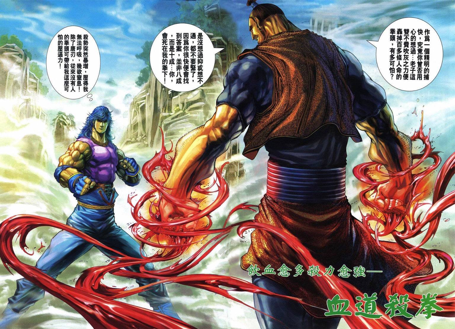 第213话