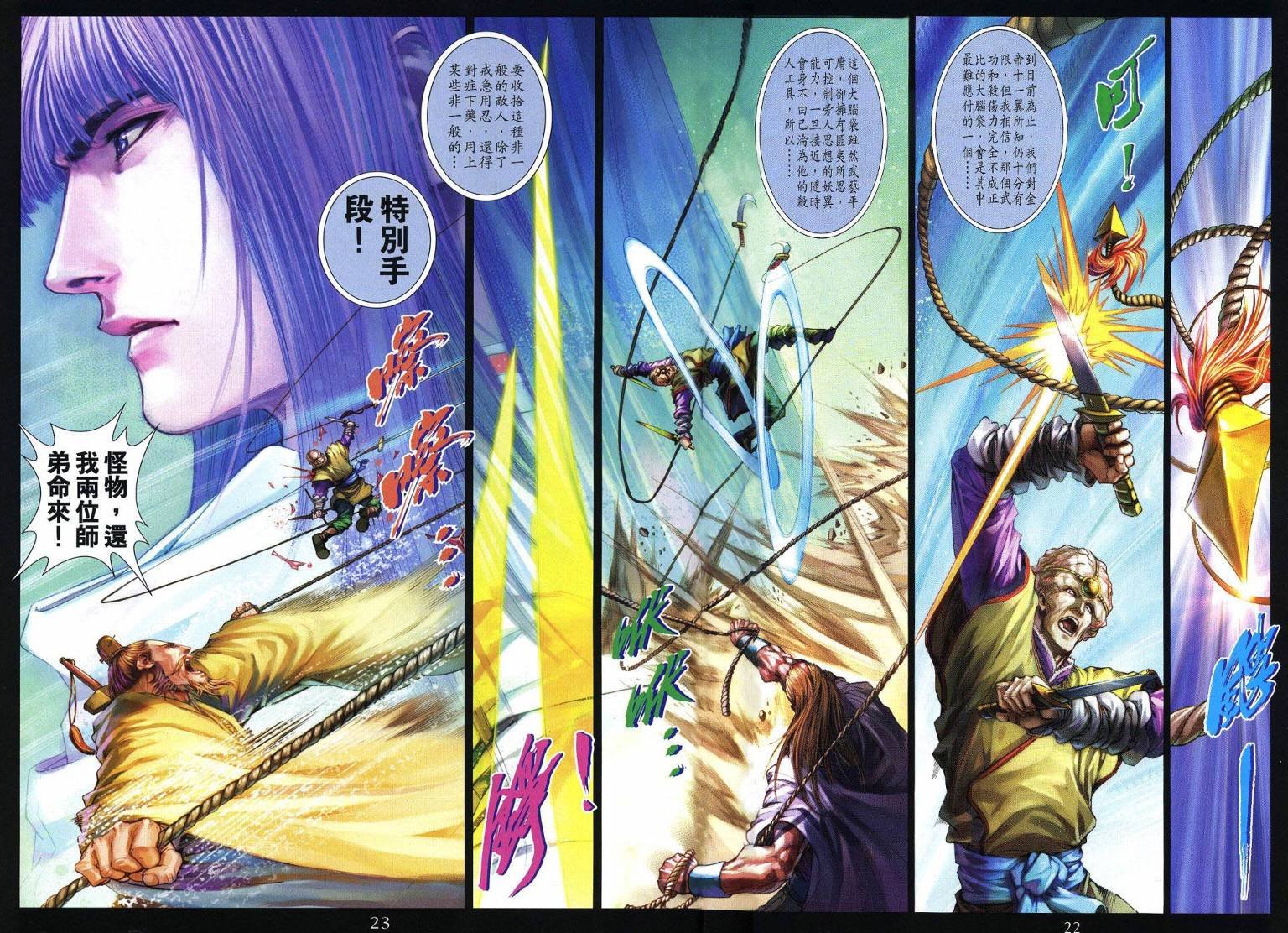 第213话