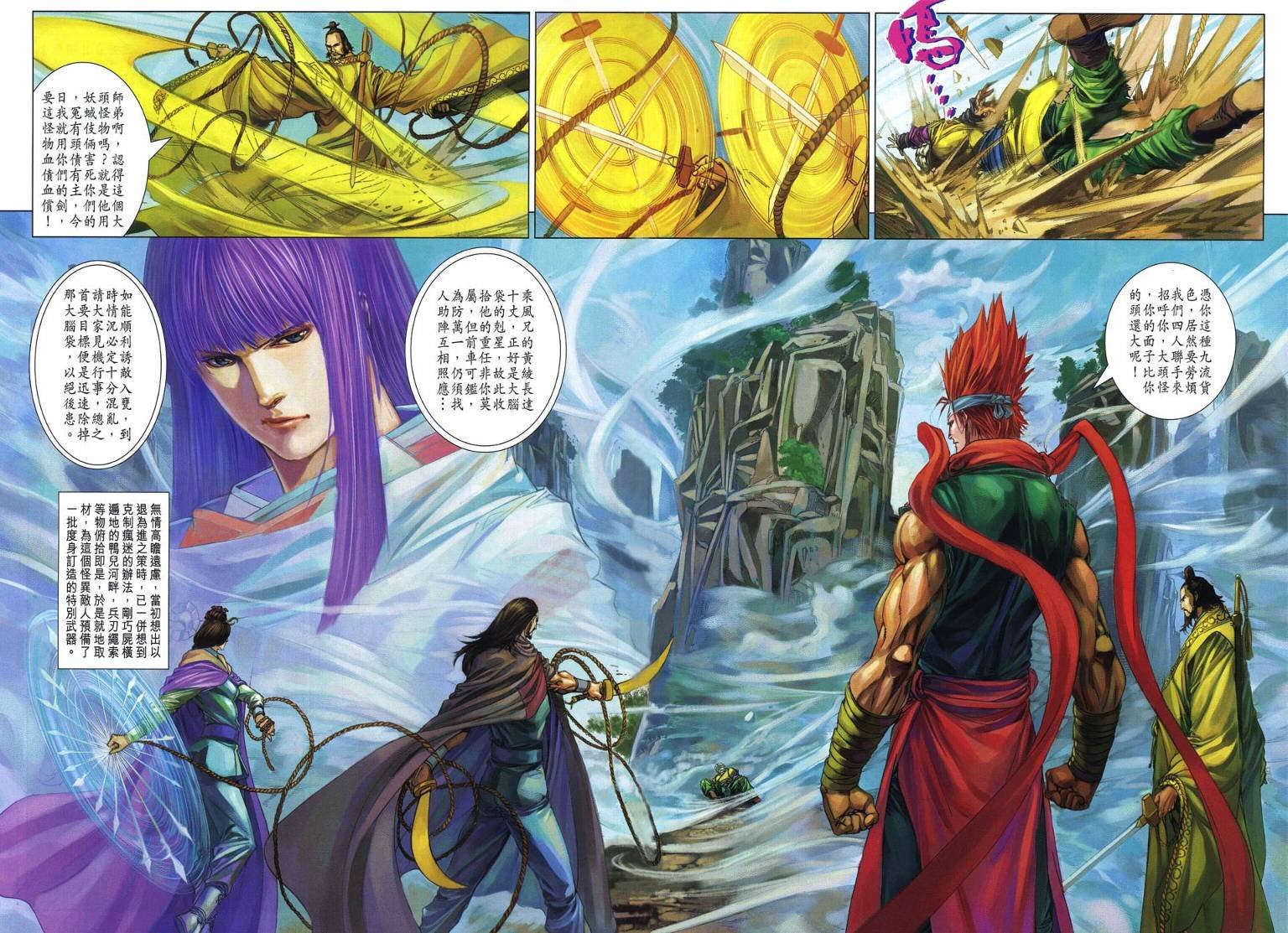 第213话