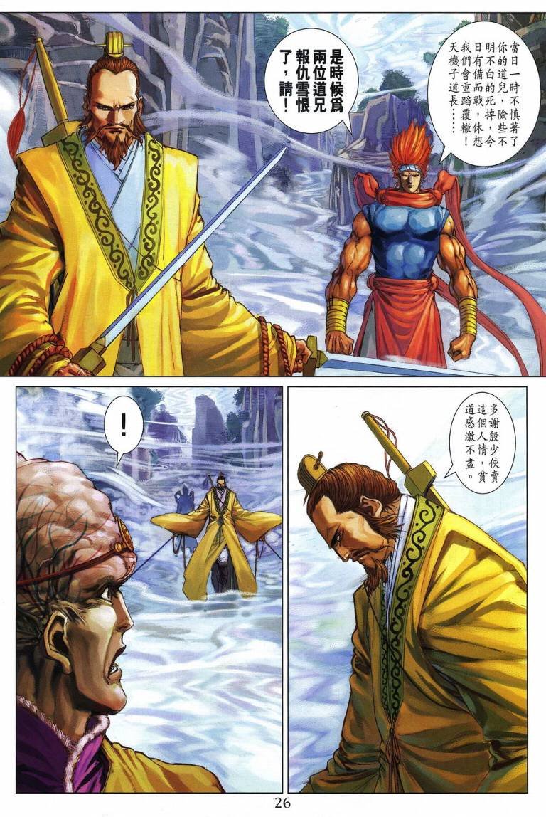 第213话