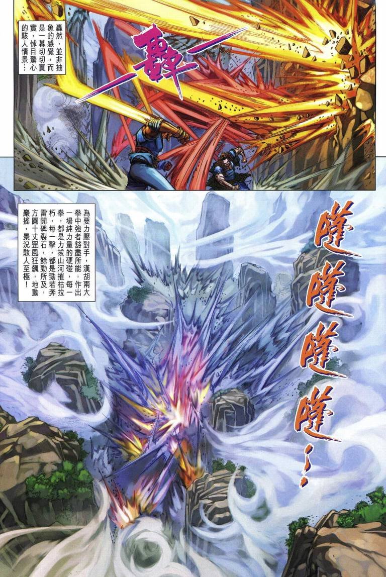 第215话