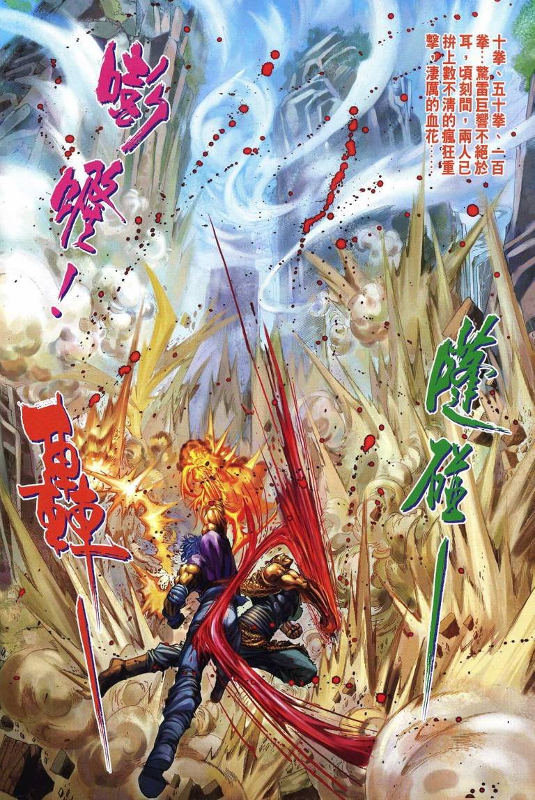 第215话