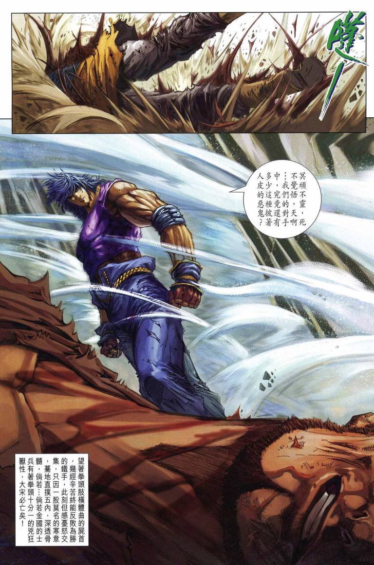 第215话
