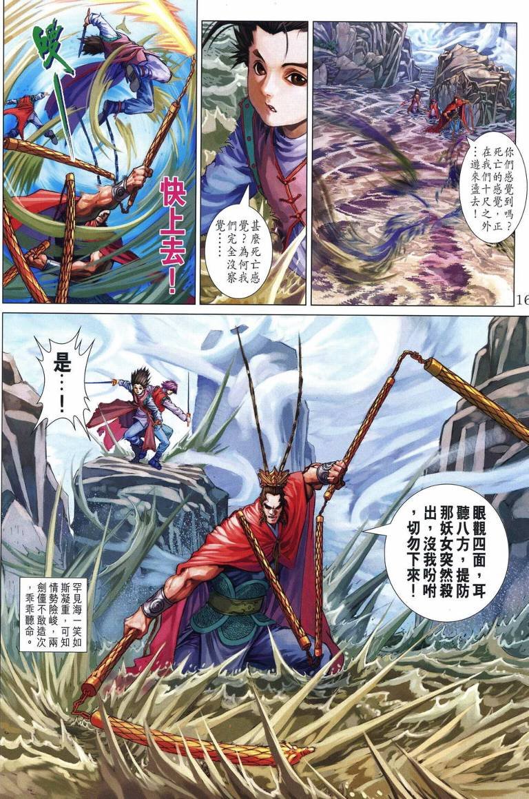 第215话