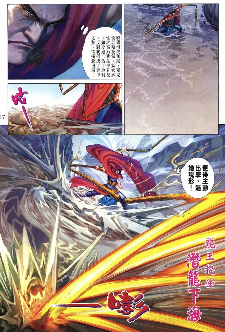 第215话