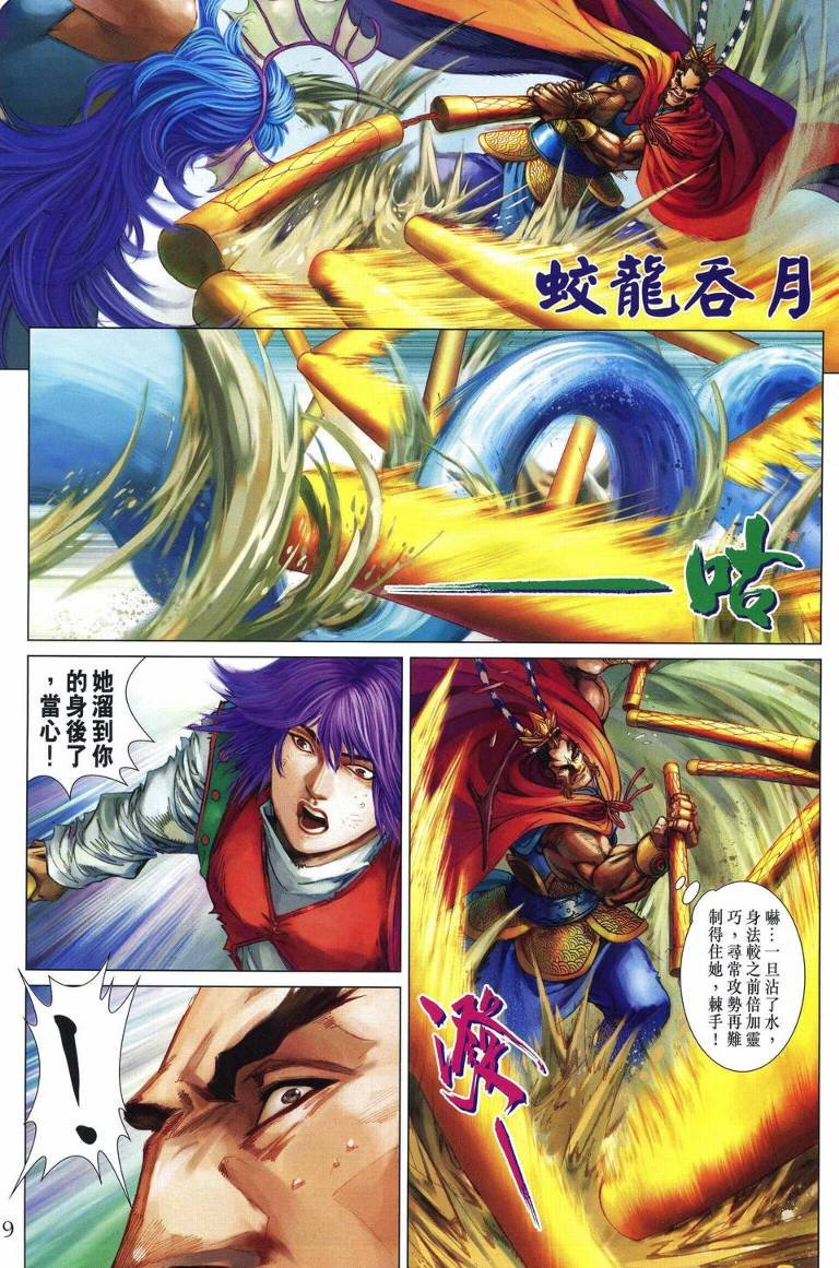 第215话