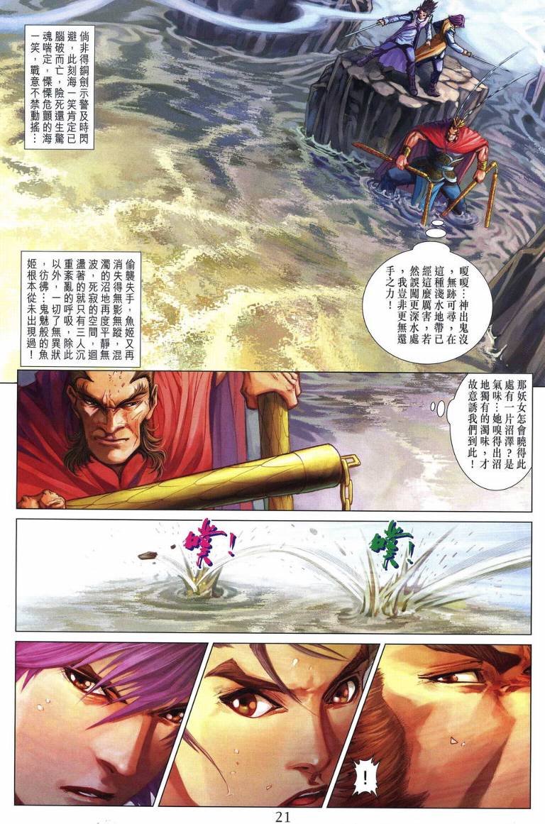 第215话