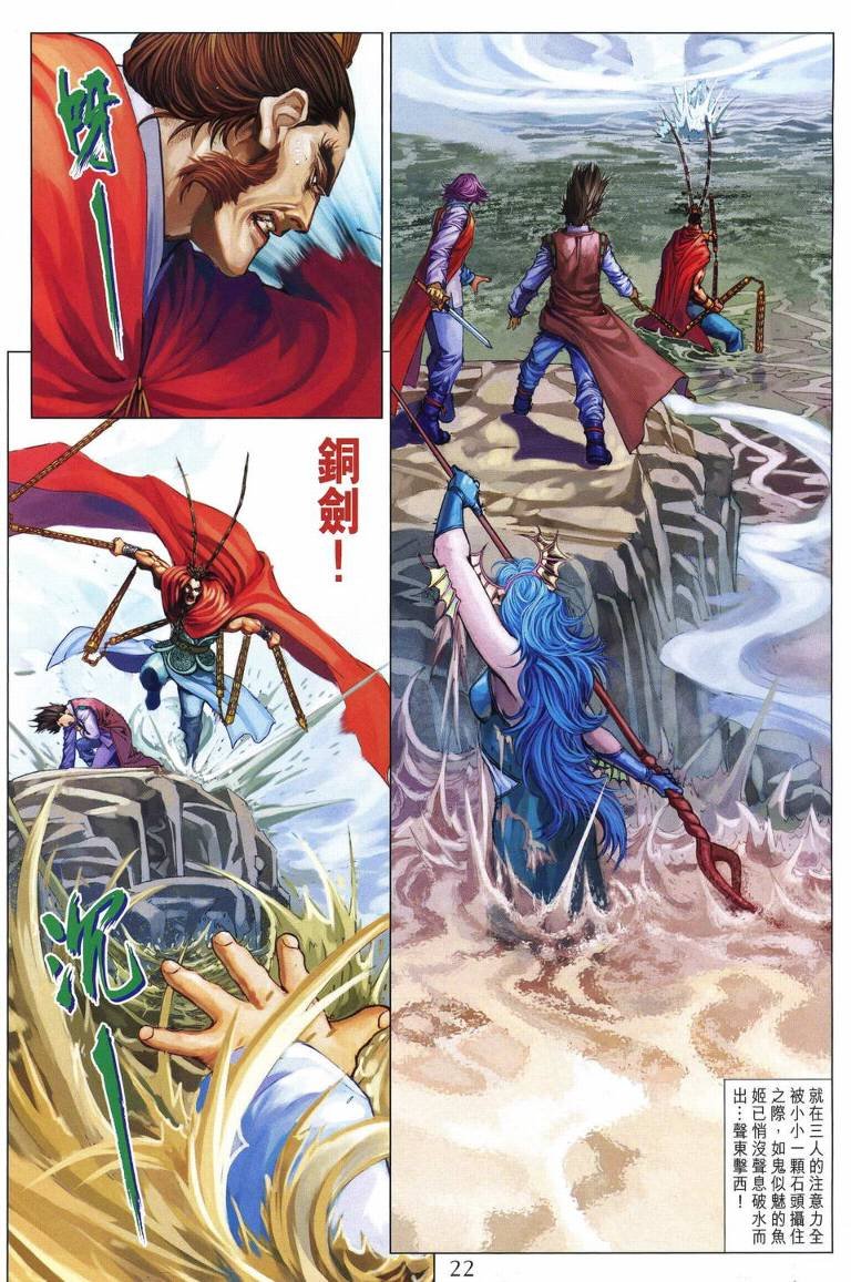 第215话