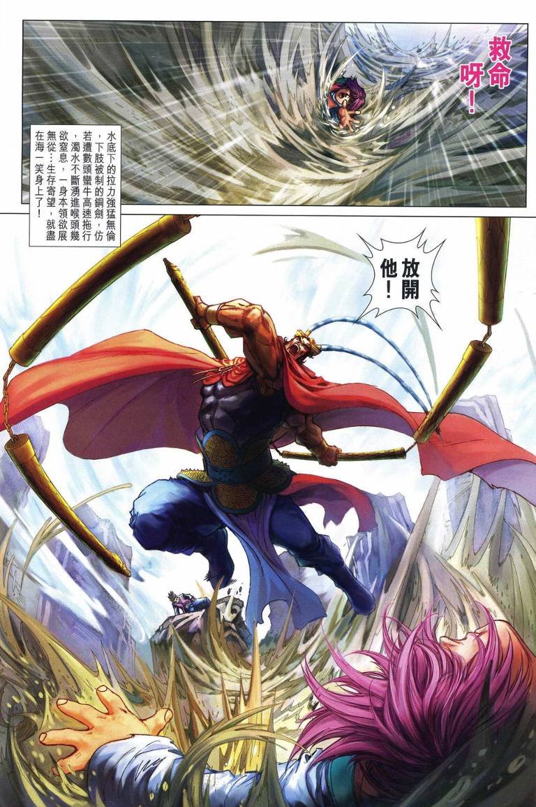 第215话
