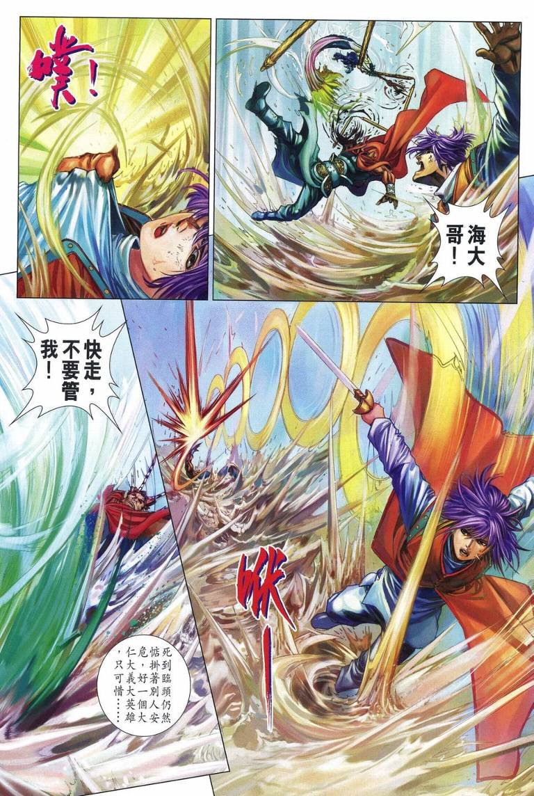 第215话