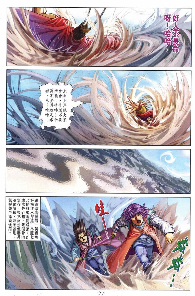 第215话
