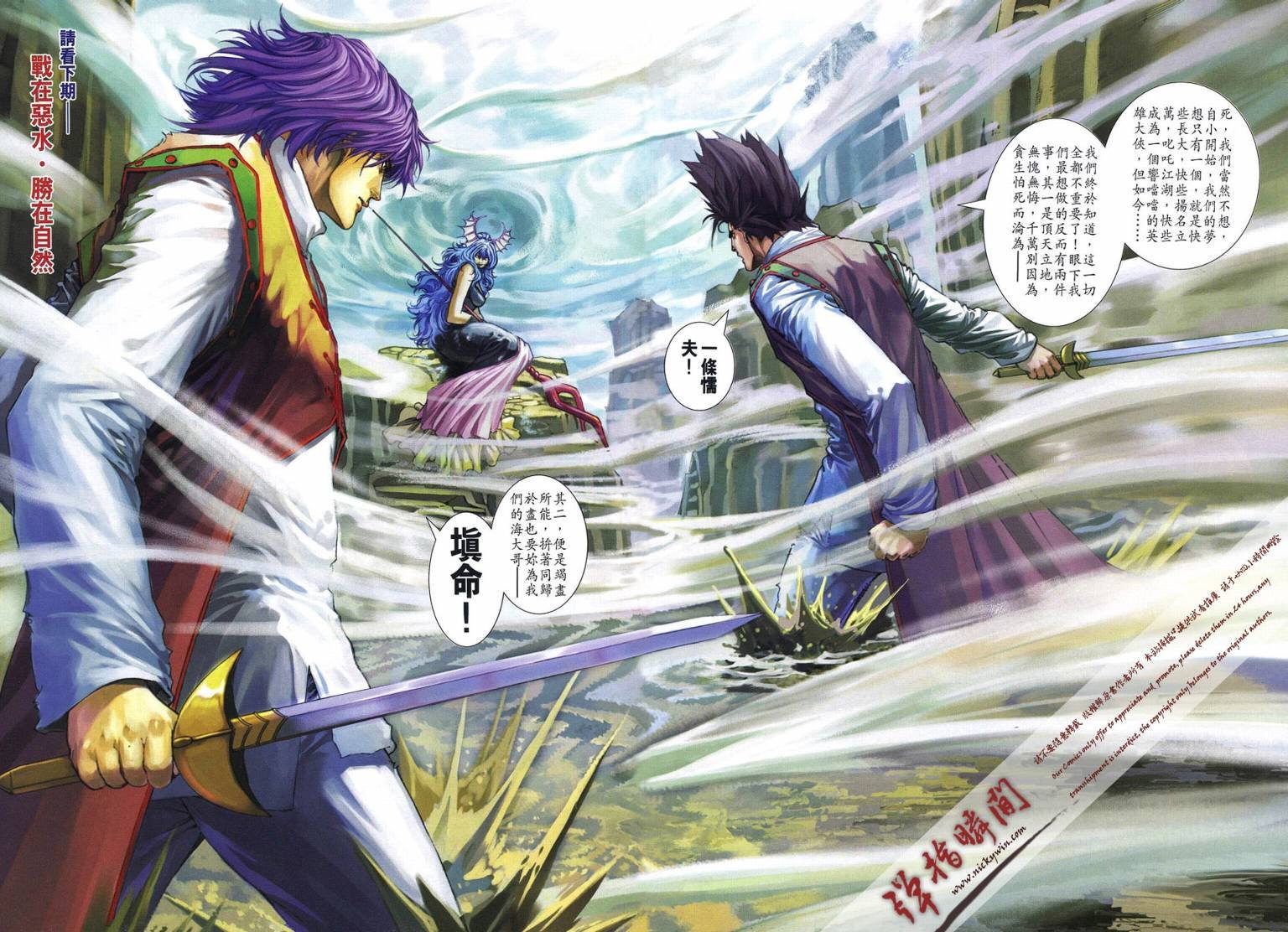第215话