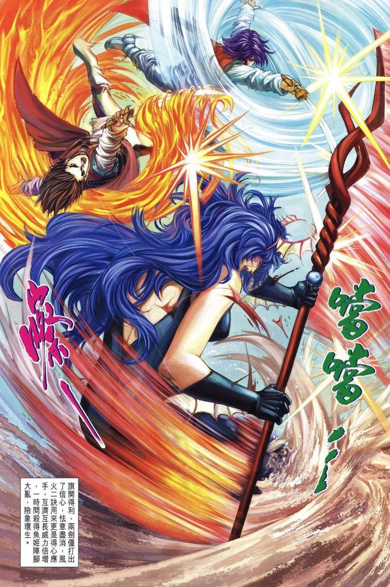 第216话