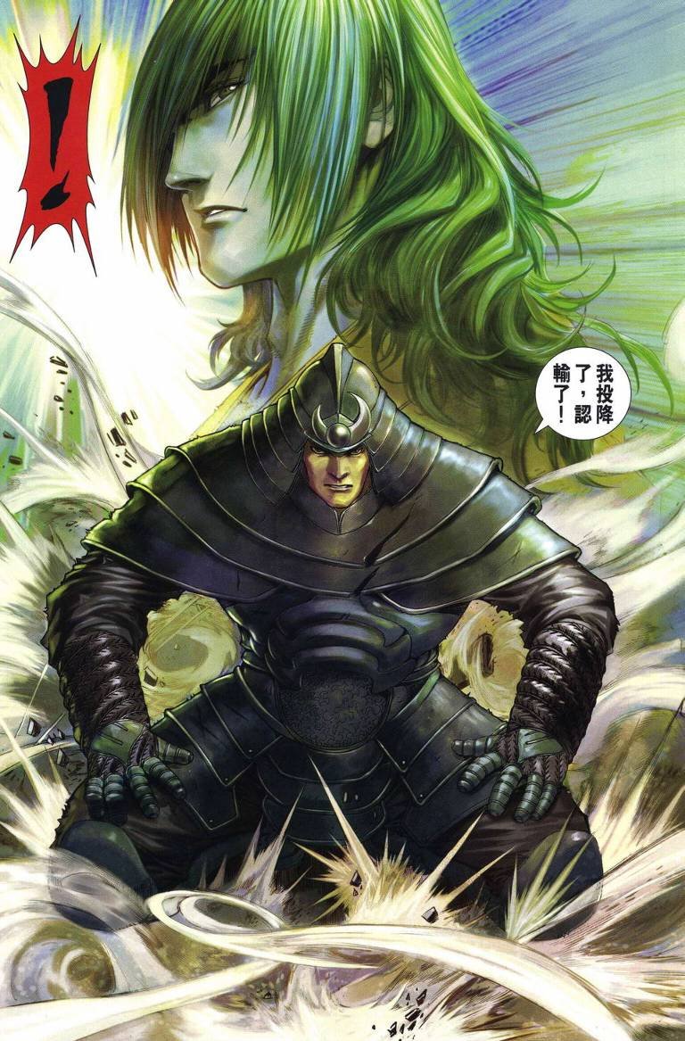 第216话
