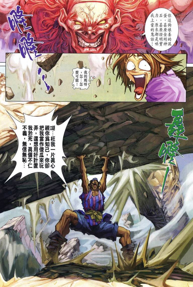 第217话