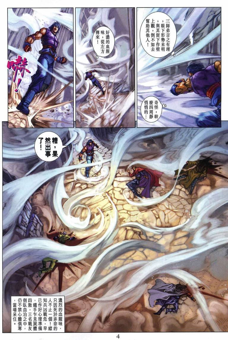 第218话