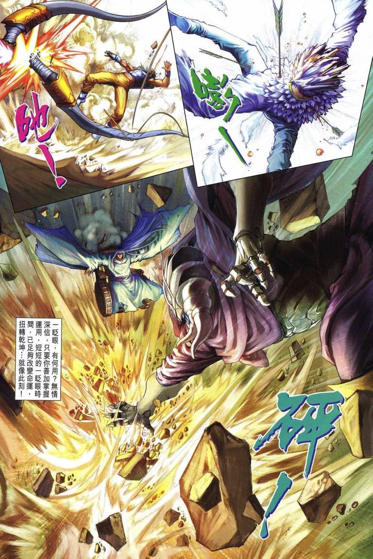 第218话