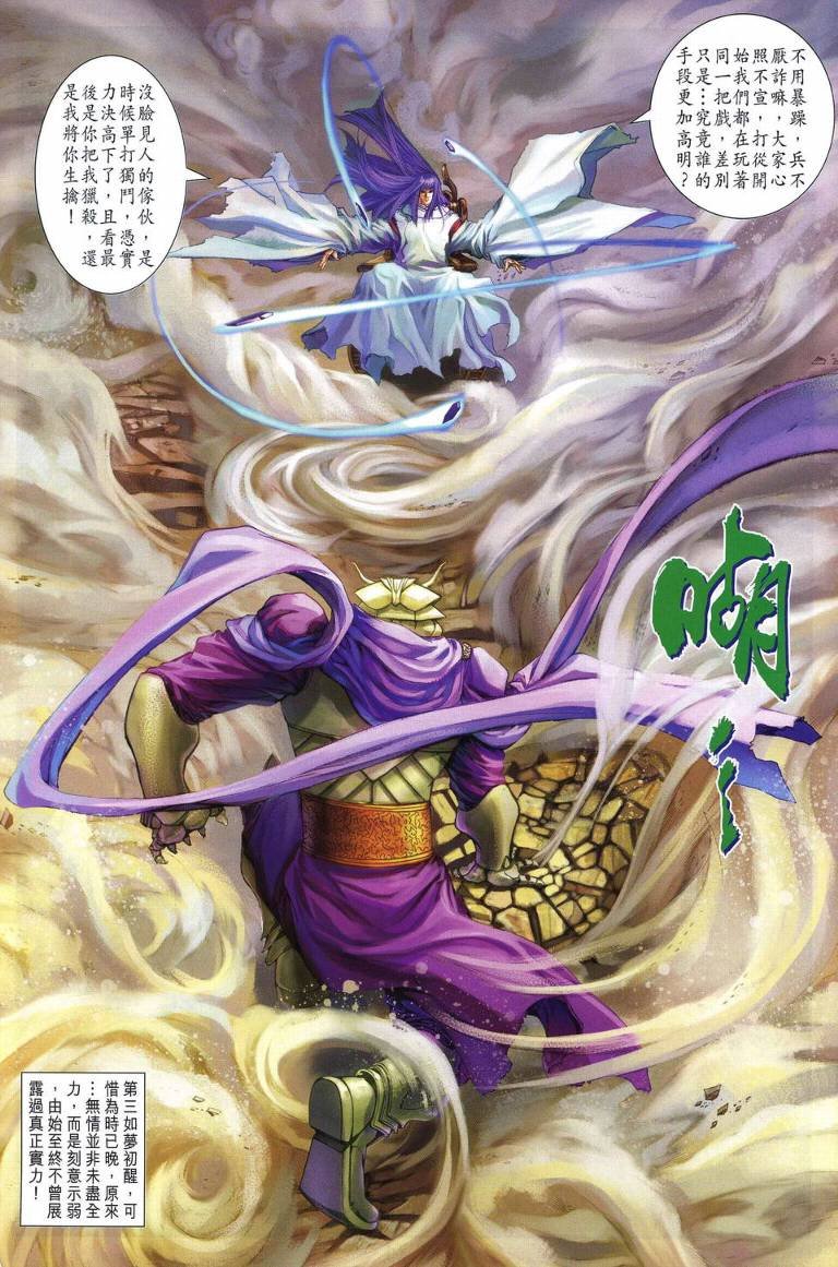 第218话